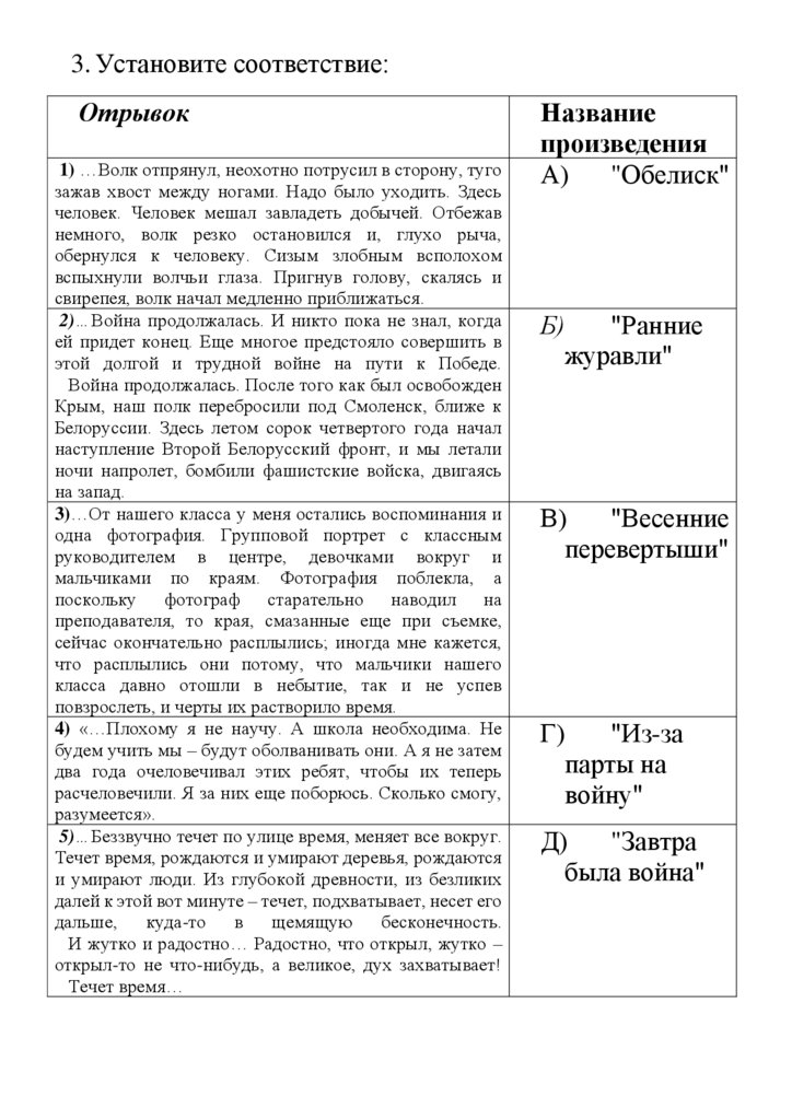 Итоговая контрольная работа по родной литературе, 8 класс - презентация ...