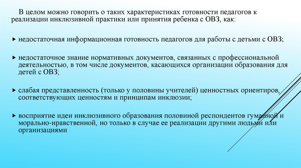 Роль занятий. Написание методики. Колесникова и л Долгина о а англо-русский терминологический. Е Н Соловова методика обучения иностранным языкам. Колесникова и л Долгина о а англо-русский терминологический словарь.