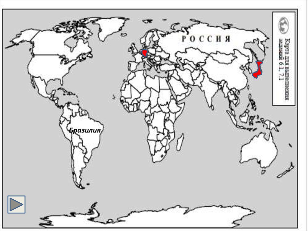 В какой стране живет ваш сверстник география