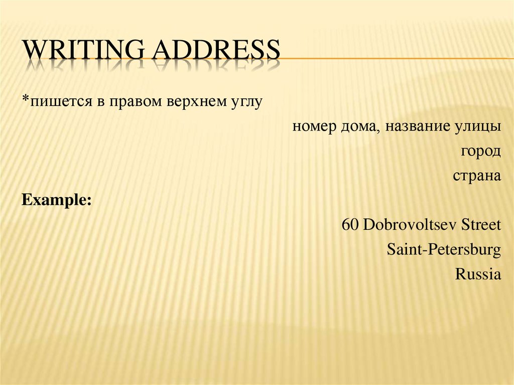 Writing address