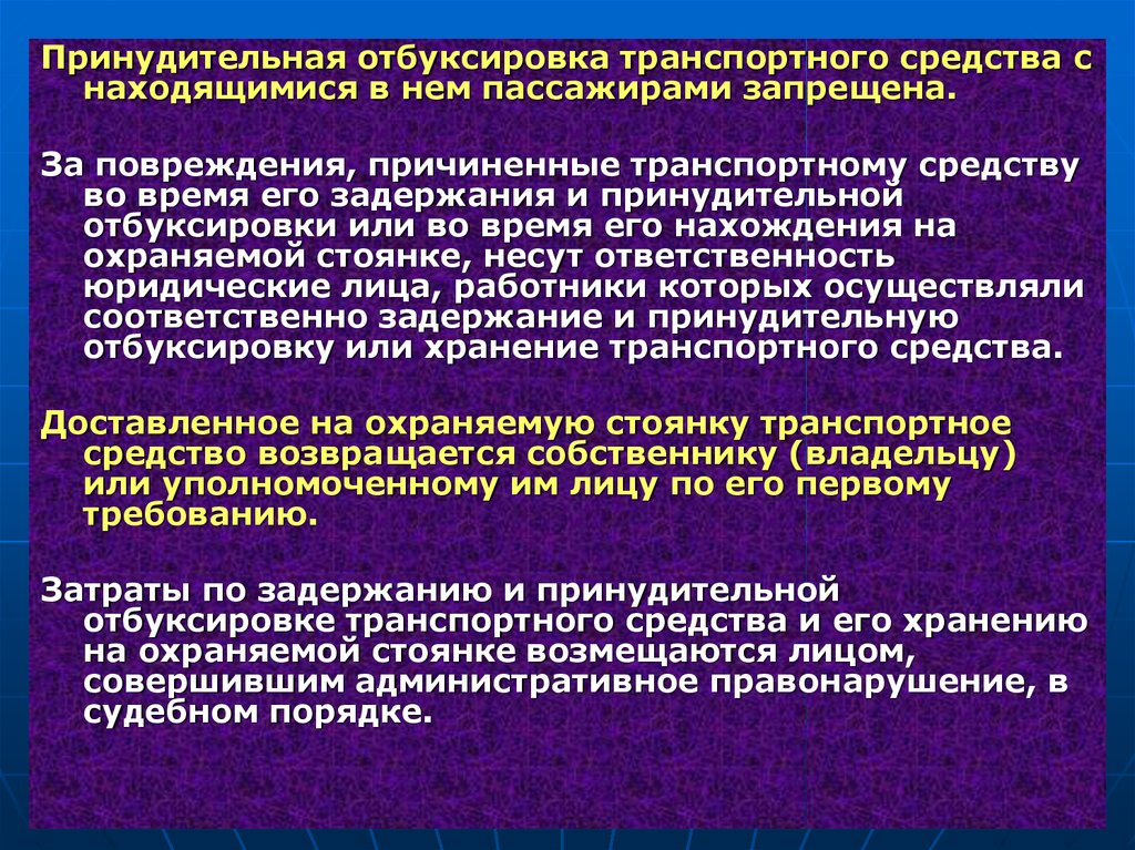 Административный процедурно процессуальный кодекс республики казахстан