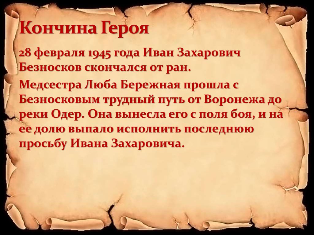 Она мои грехи. Прости Господи все прегрешения вольные и невольные. Простите за грехи вольные и невольные. Прегрешения вольные и невольные молитва. Простите меня за грехи Мои вольные и невольные.