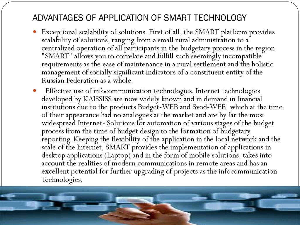 ADVANTAGES OF APPLICATION OF SMART TECHNOLOGY