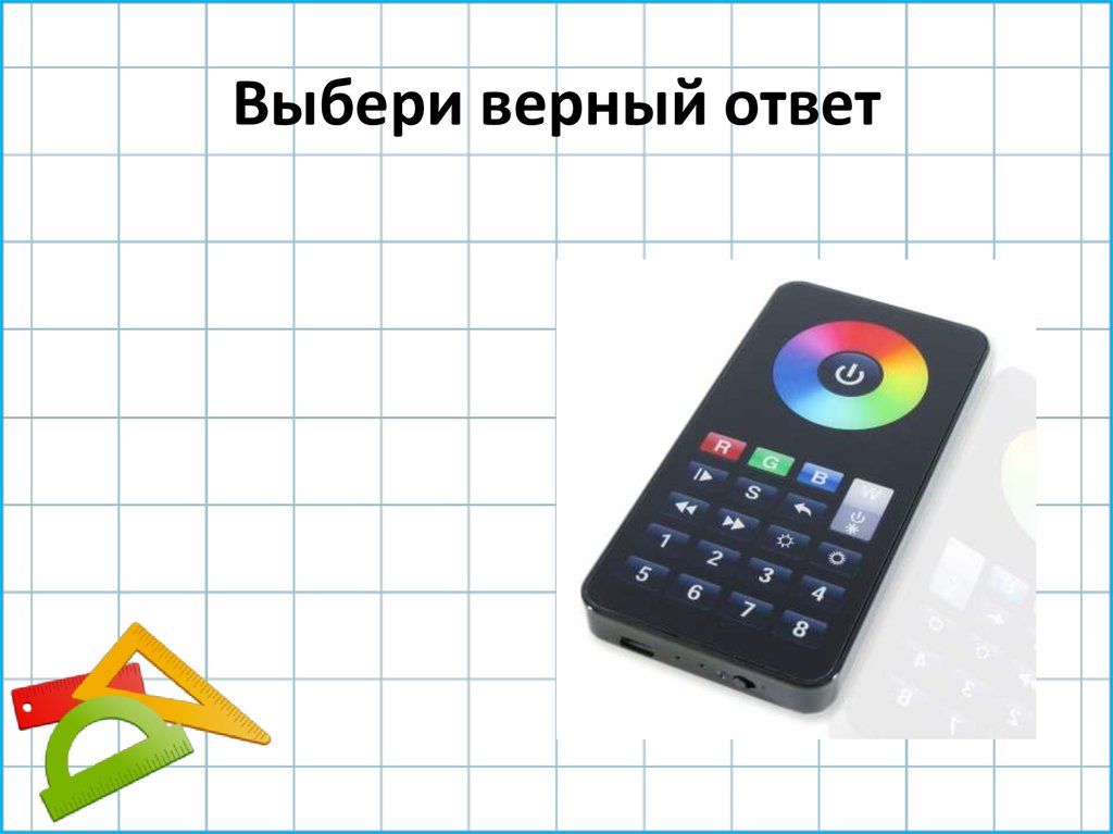 Проанализируй и выбери верный ответ пусть а множество деталей компьютера в множество процессоров