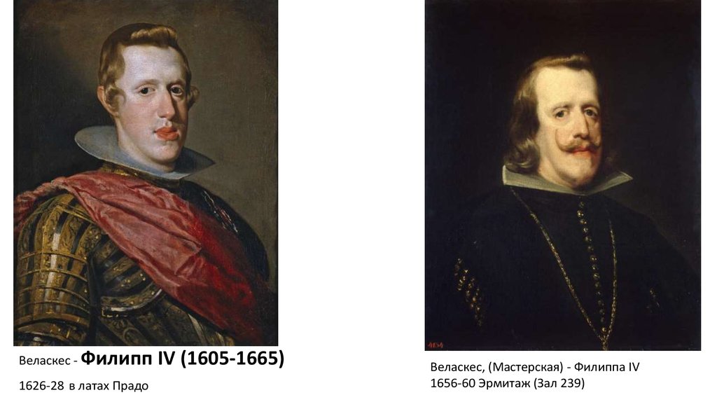 Реферат: Исторический портрет короля Испании Карла I(V)