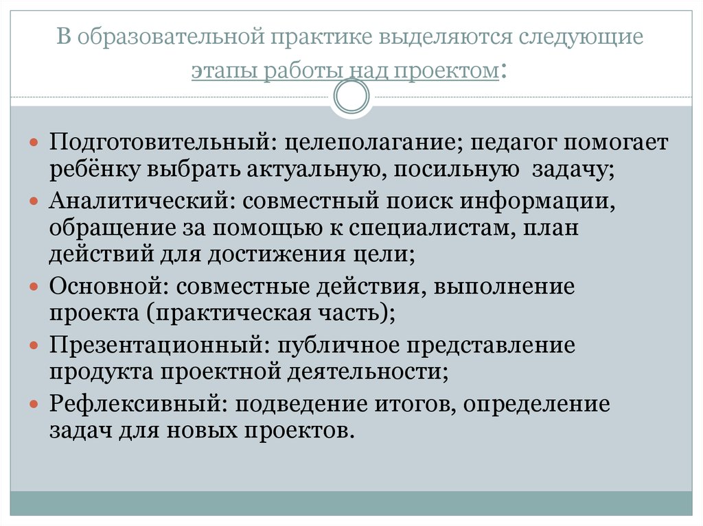 Ваня сидоров работая над проектом по геометрии