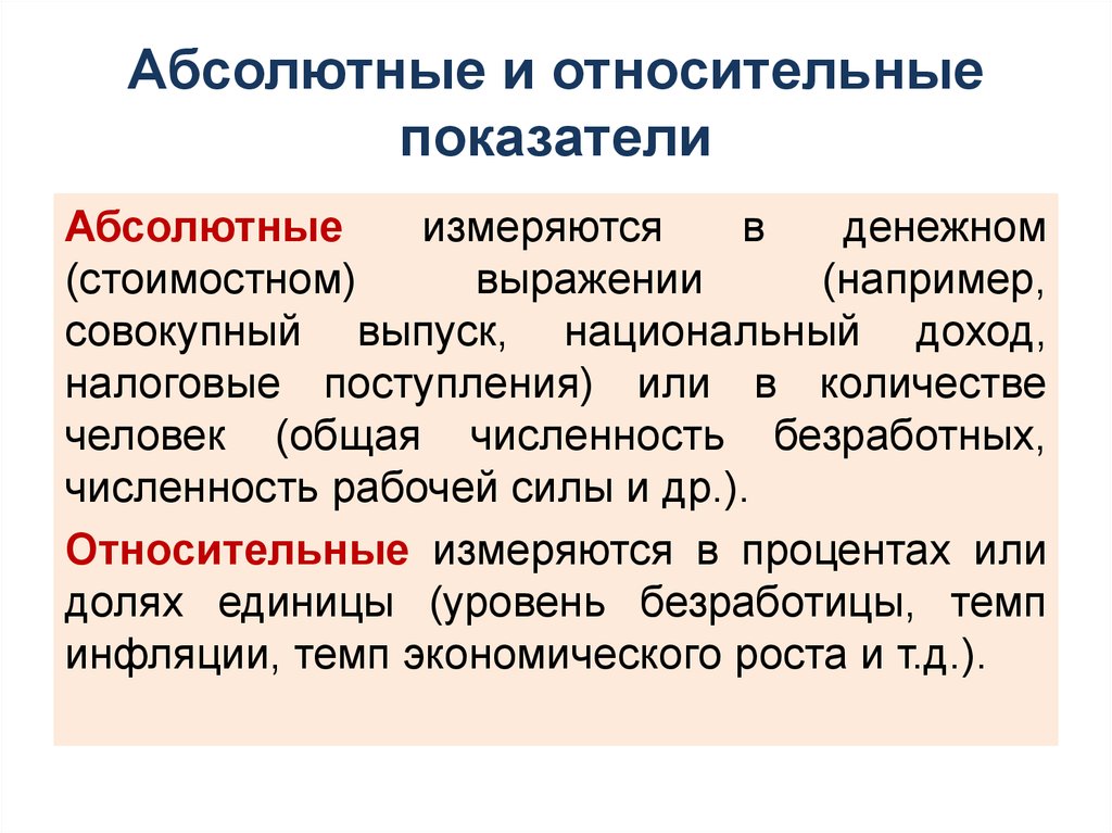 Количественные представления