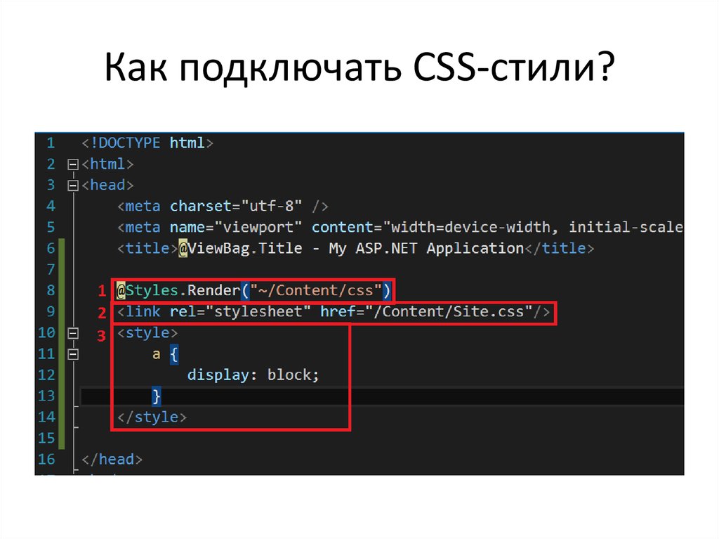 Css как указать путь к изображению