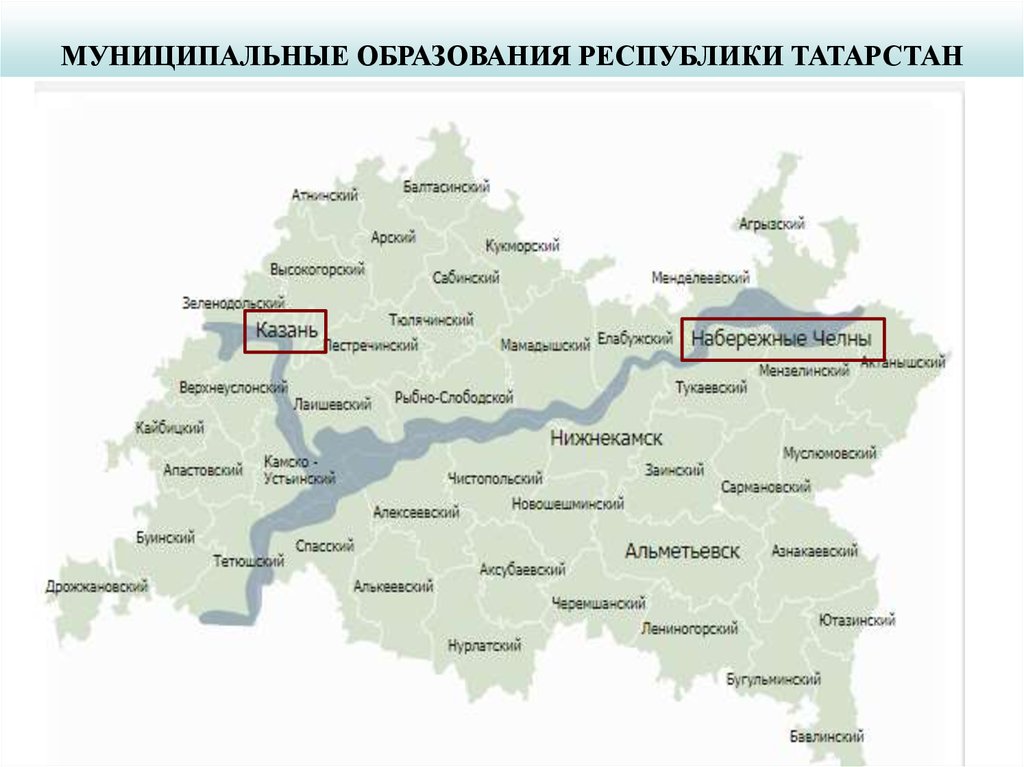 Елабужский район татарстан на карте
