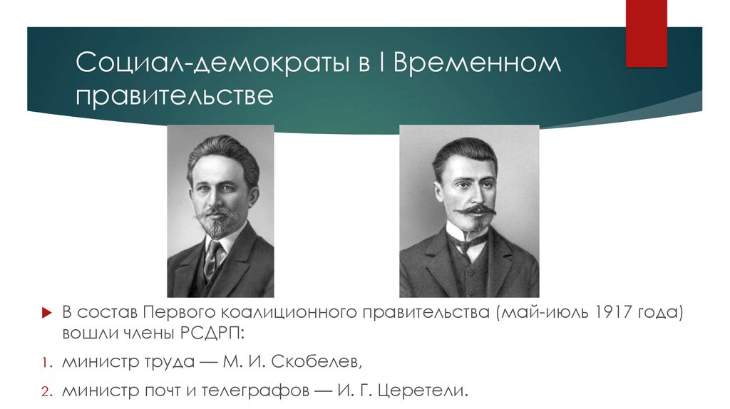 Энгельс ф к критике проекта социал демократической программы 1891