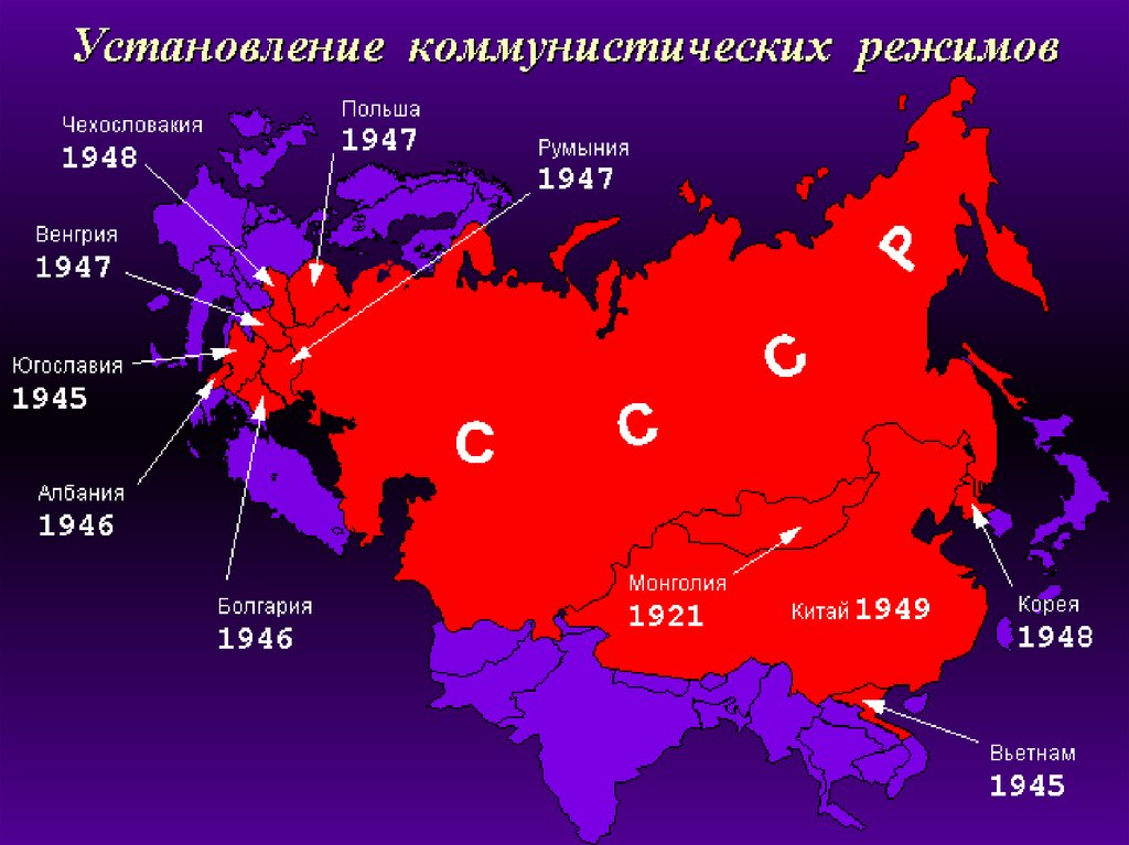 К 1991 г территория ссср увеличилась по сравнению с той которая обозначена на данной схеме