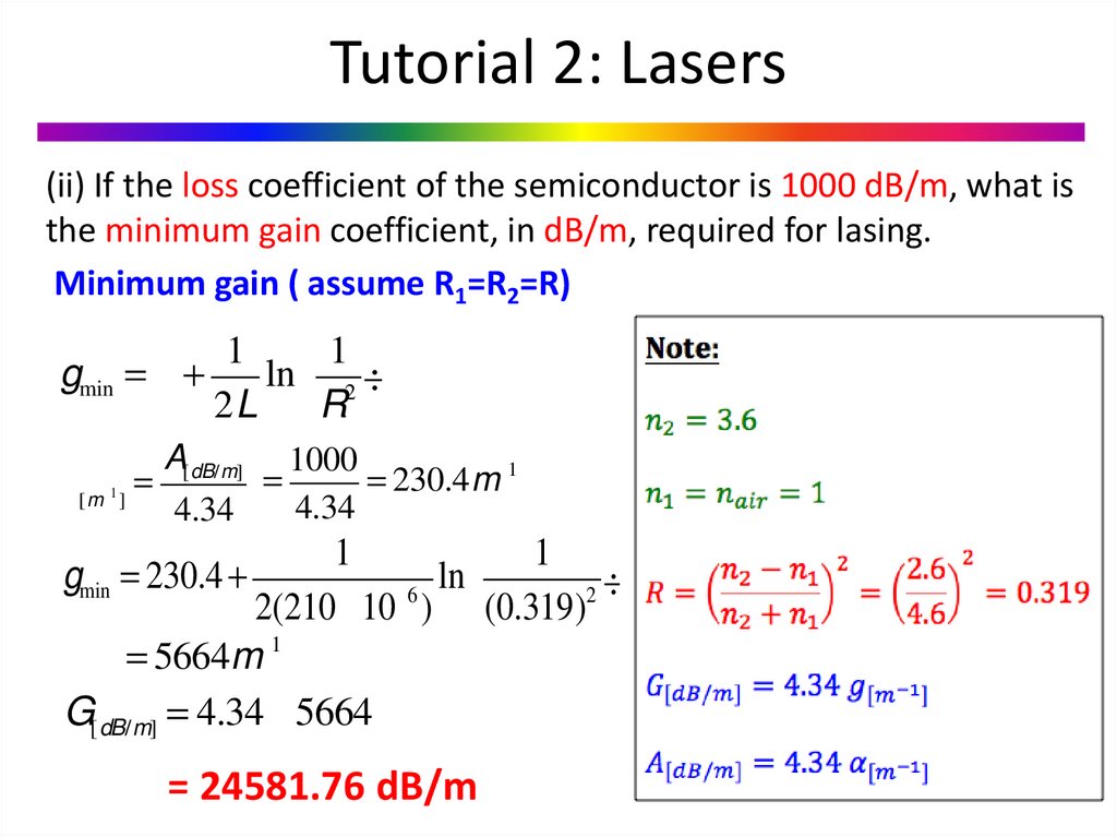 intensity of laser light equation