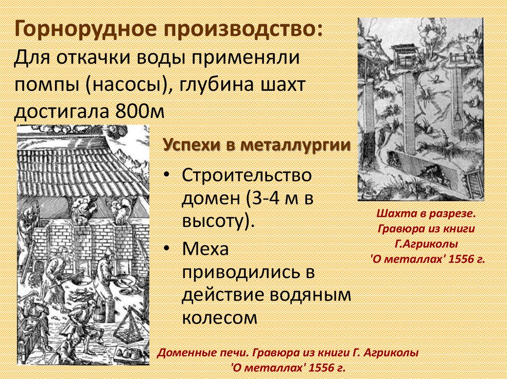 Используя исторические факторы