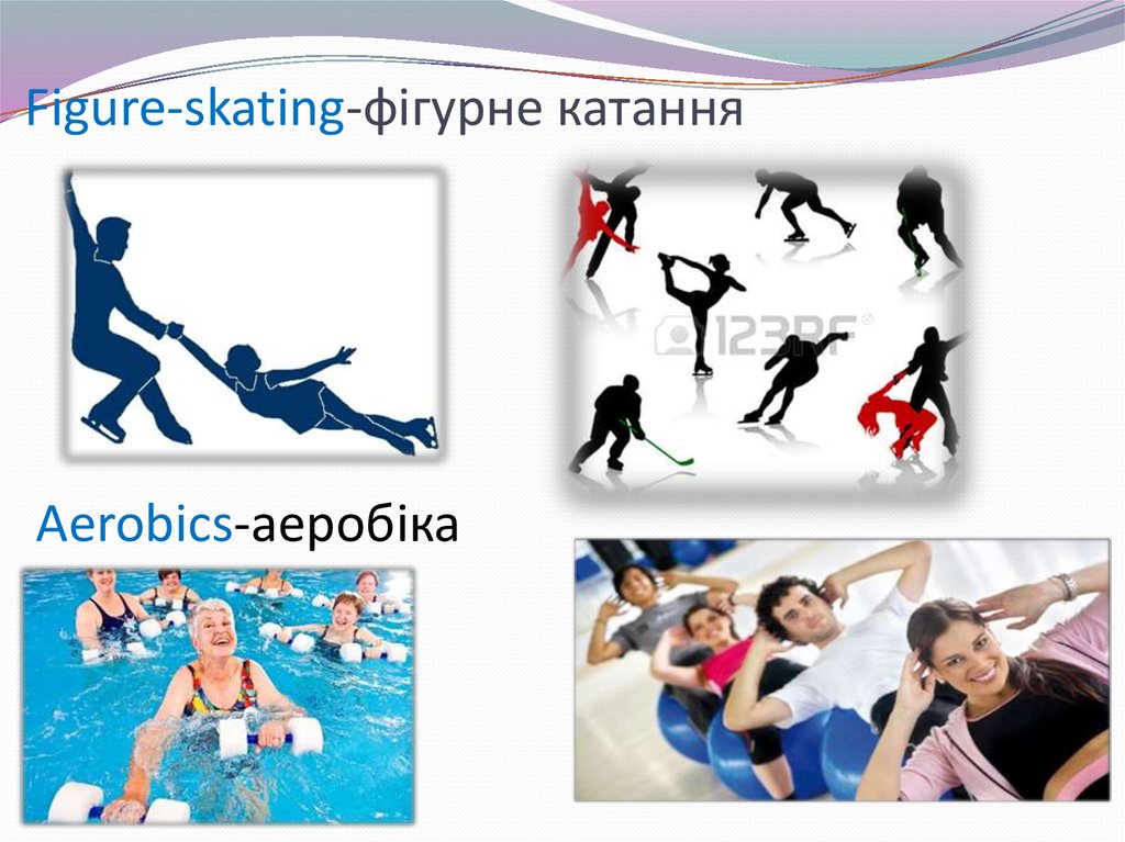 Figure-skating-фігурне катання