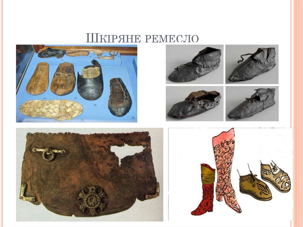 Шкіряне ремесло