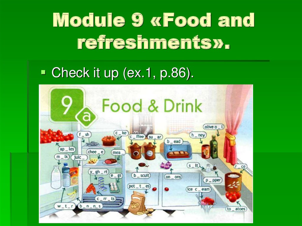 Module 9 «Food and refreshments».