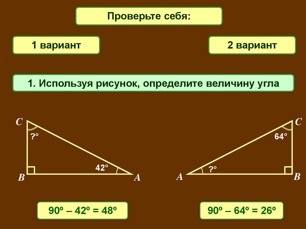 Используя информацию данную на рисунке и определи величину угла lkn