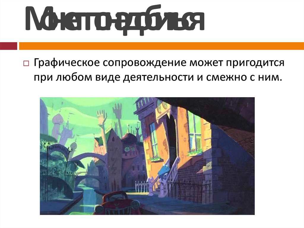 Может понадобиться