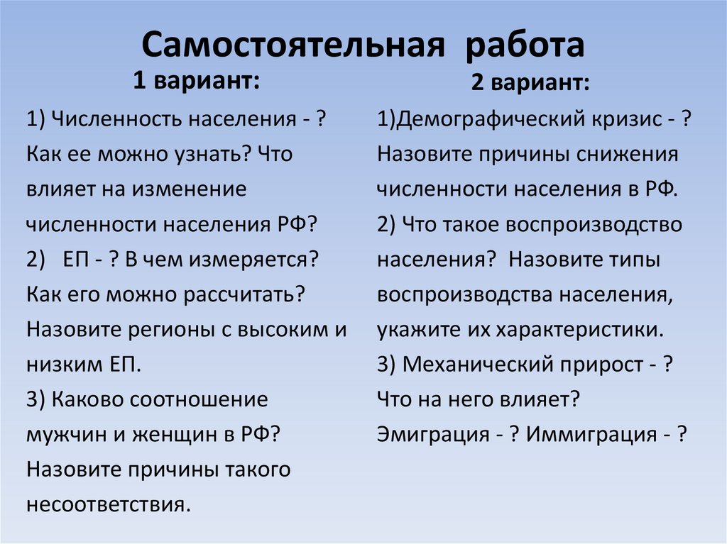 Народы и религии россии 8 класс география презентация