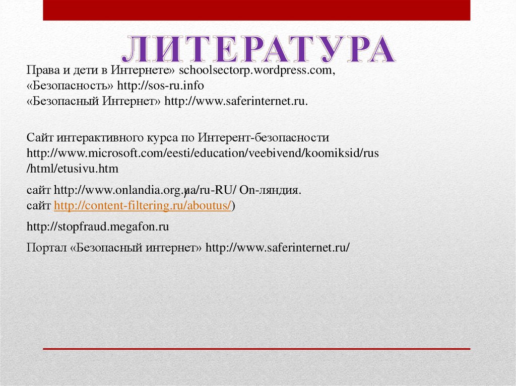 Схема какого скрещивания изображена на рисунке в каких случаях и с какой целью используется