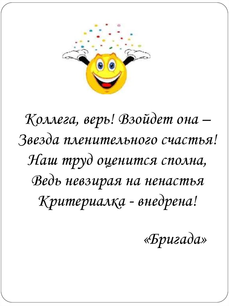 Руководство по критериальному оцениванию для учителей основной и общей средней школы