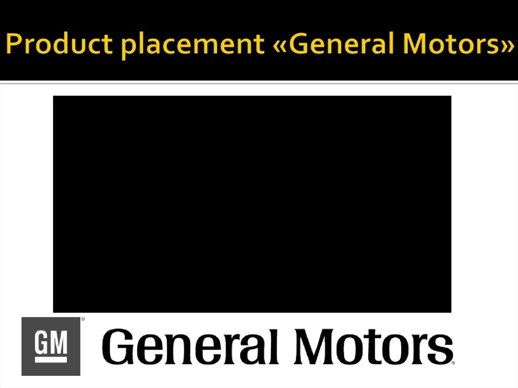 Product placement «General Motors»