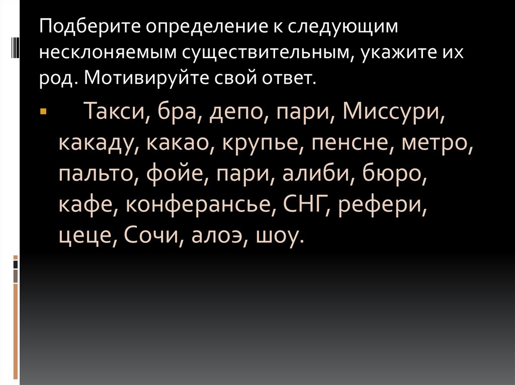 Депо какао метро пальто пианино шимпанзе. Депо какао метро пальто.