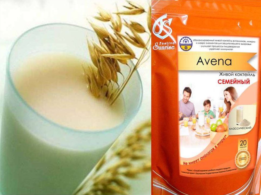 40g de avena calorias