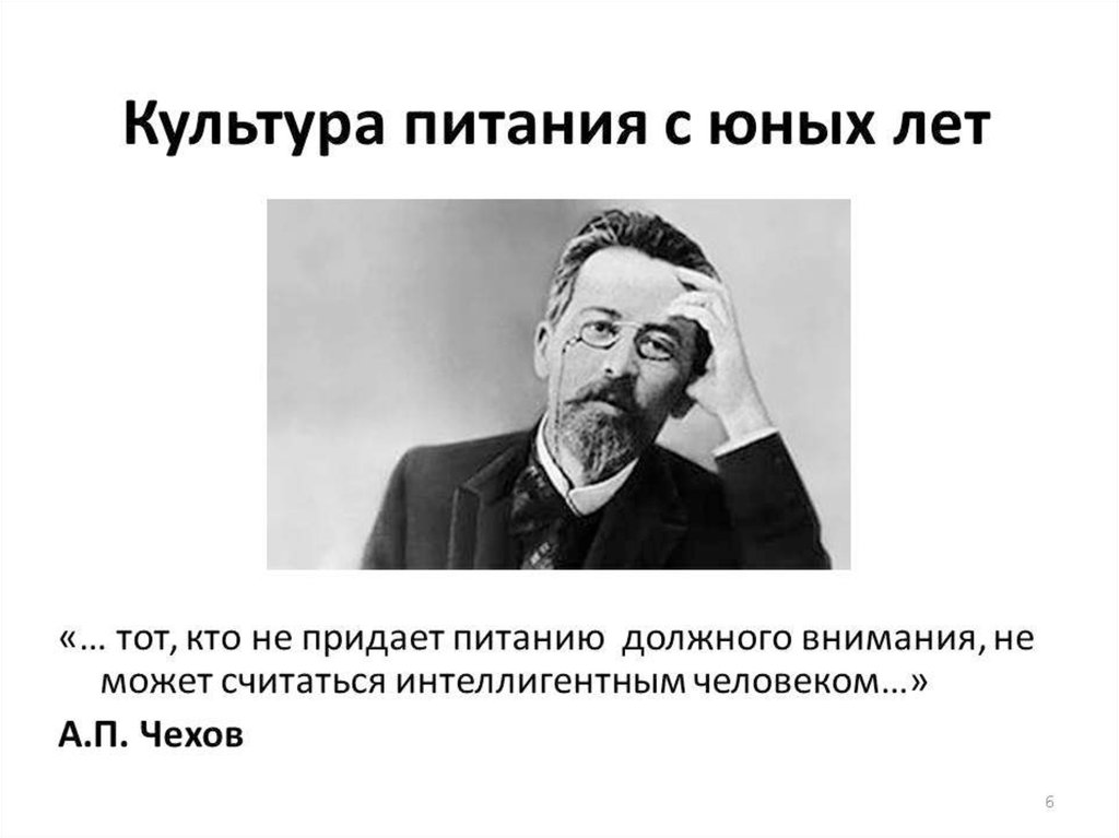 21 век на чехова. Интеллигентный человек. Интеллигентные люди 21 века. Кто такой интеллигентный человек. Чехов про интеллигентного человека.