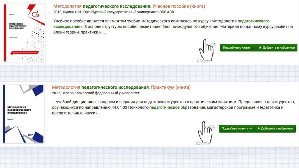 Задание 13 теория и практика