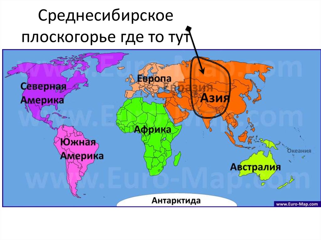 Где находится азия карта мира