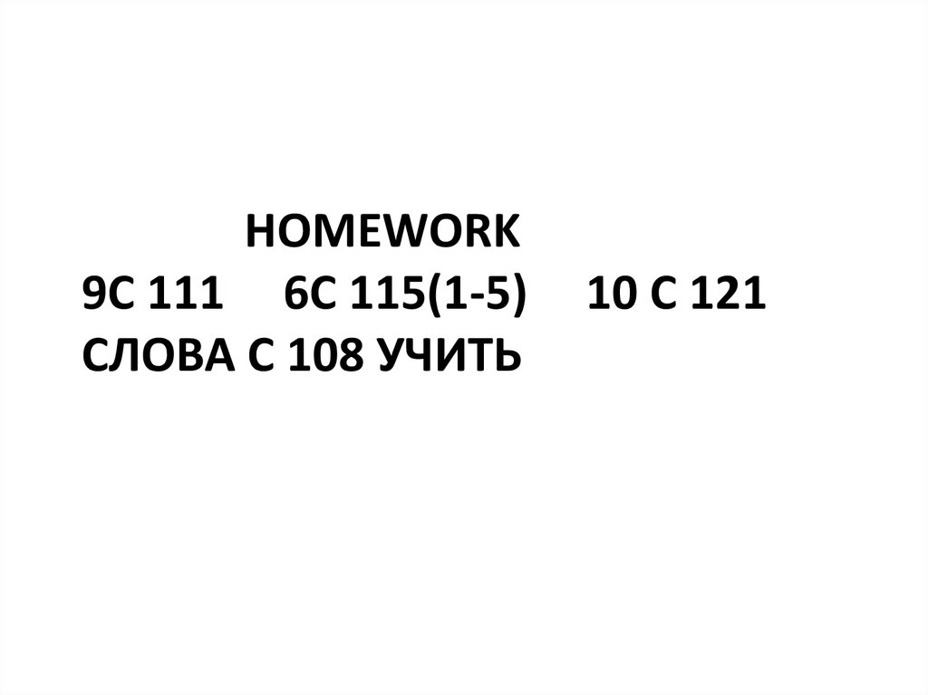 Home work 9