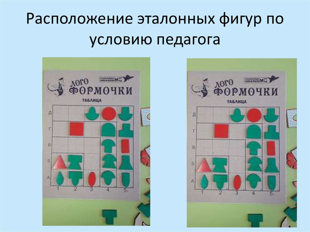 Фонарики воскобовича схемы