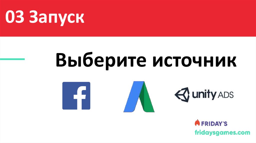 Содержание