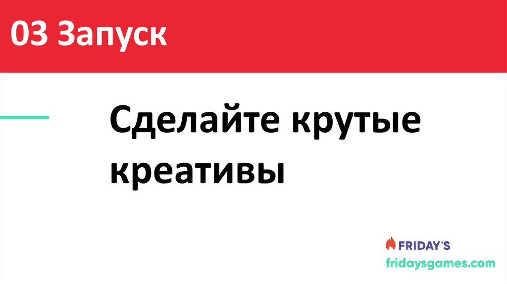 Содержание