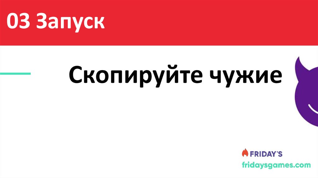 Содержание