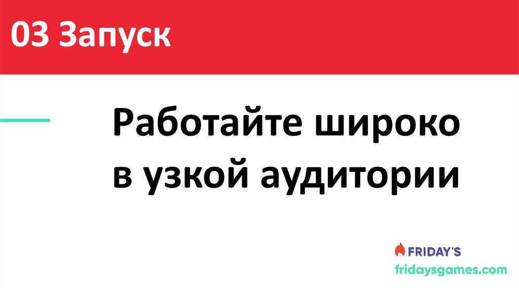 Содержание