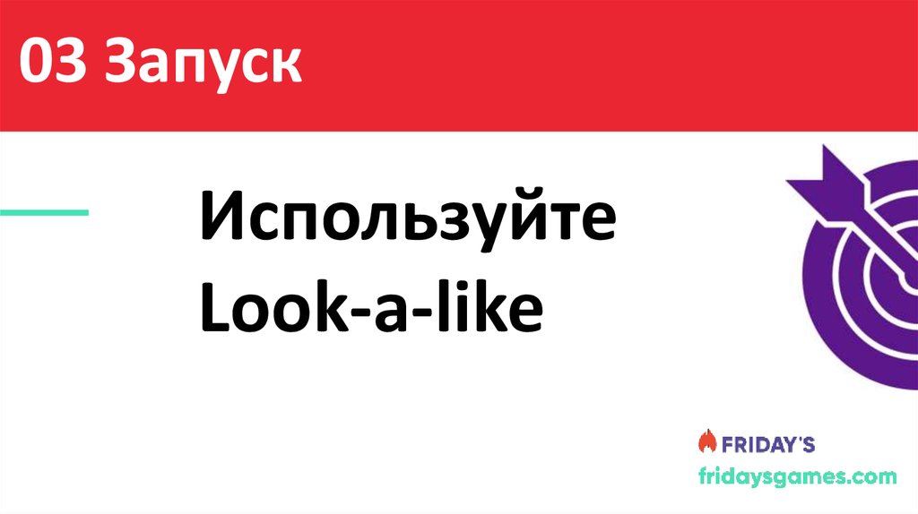 Содержание