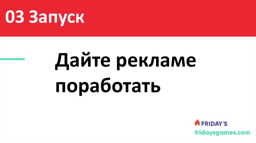 Содержание