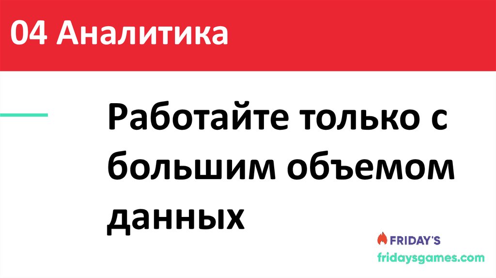 Содержание