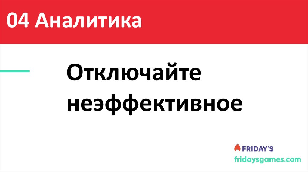 Содержание