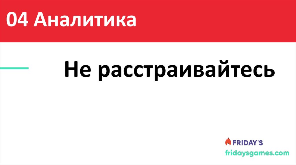 Содержание