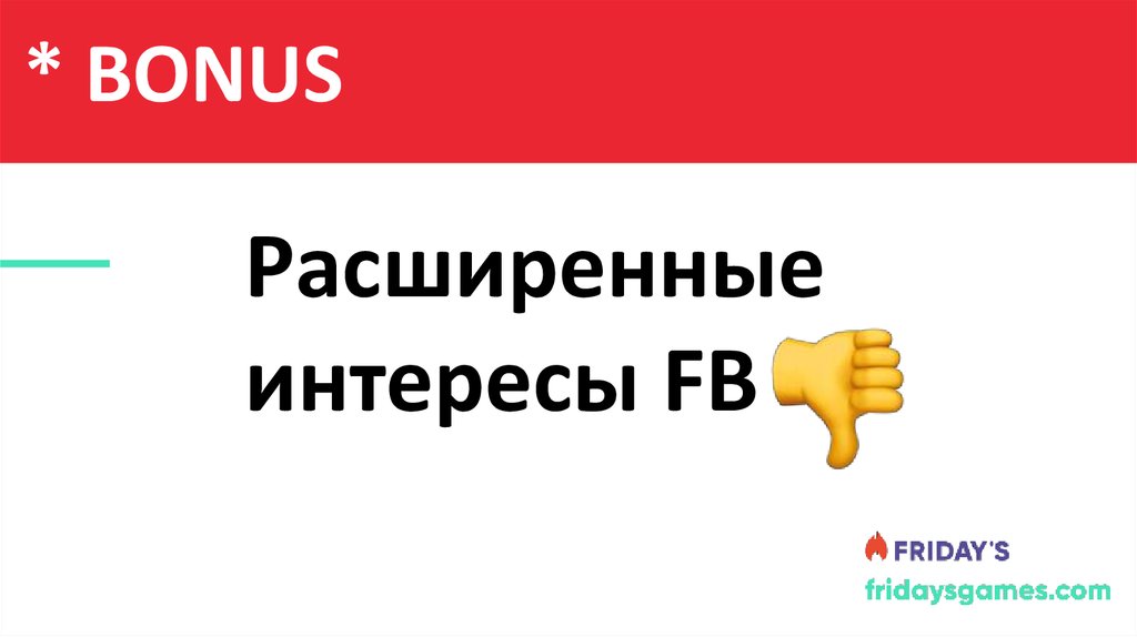 Содержание