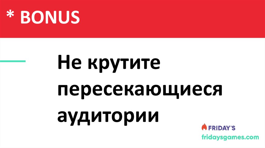 Содержание