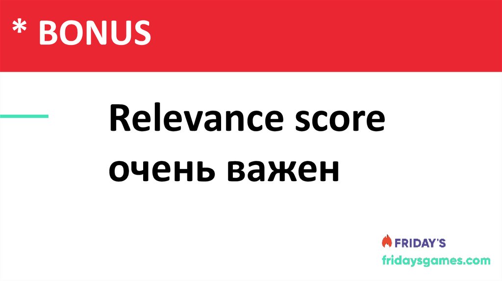 Содержание