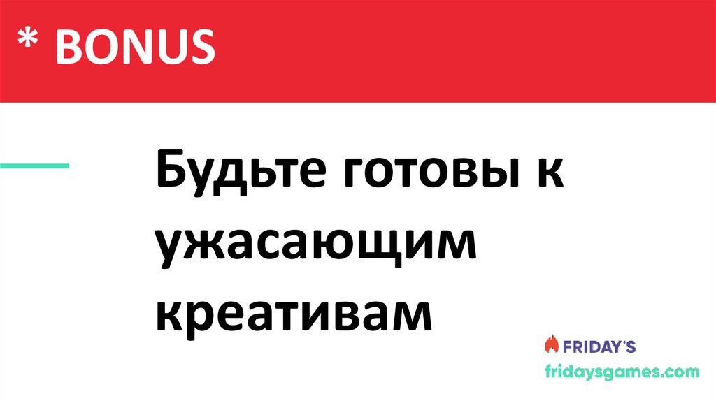 Содержание