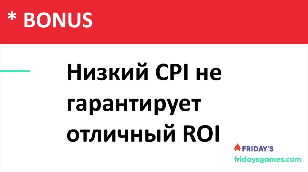 Содержание