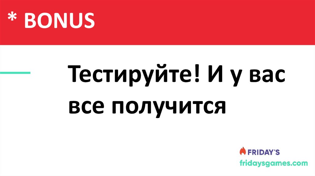 Содержание