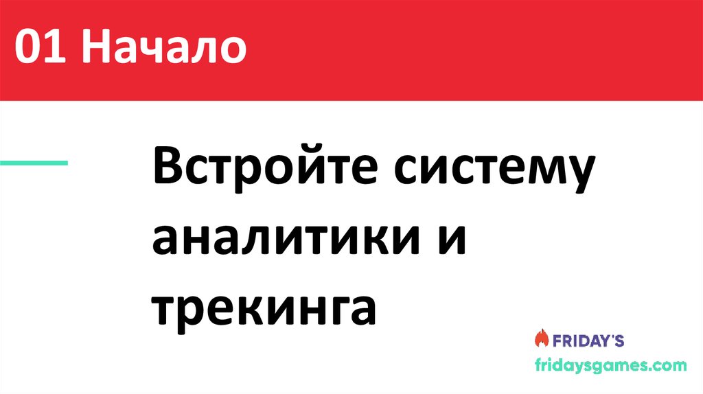 Содержание