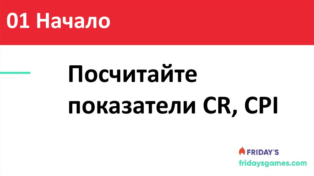 Содержание